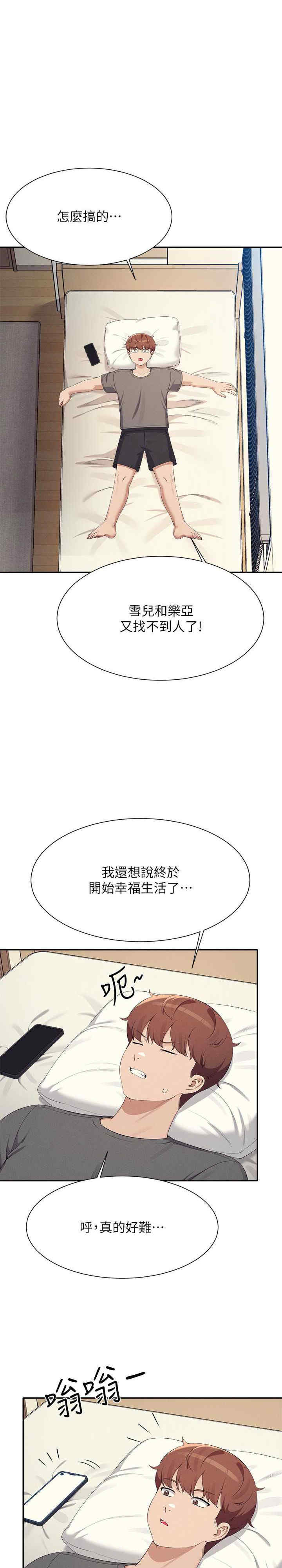谁说理组没正妹?