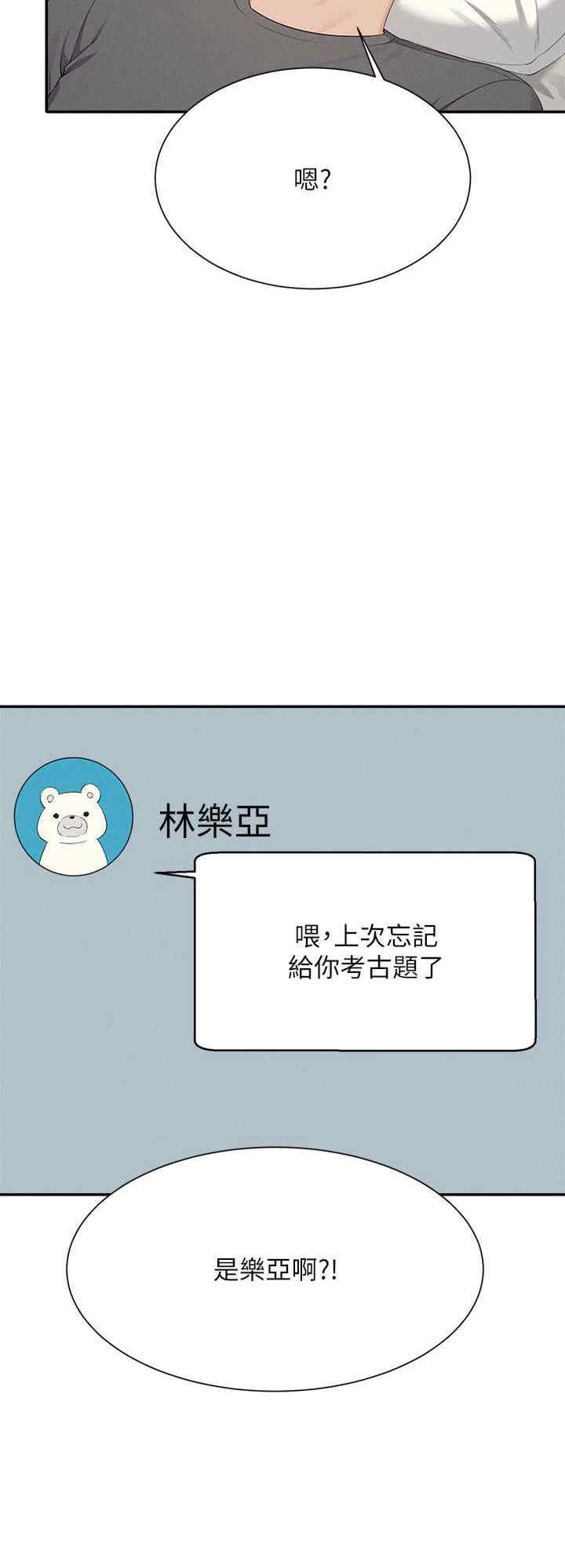 谁说理组没正妹?