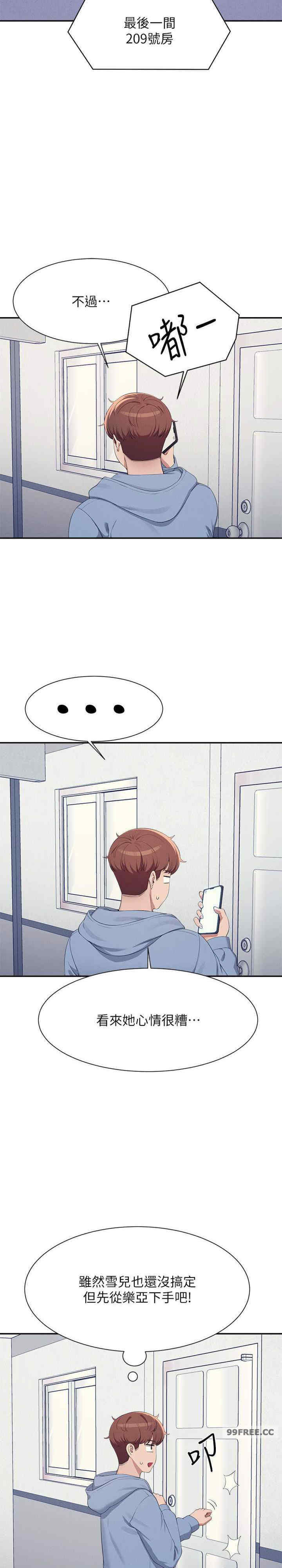 谁说理组没正妹?