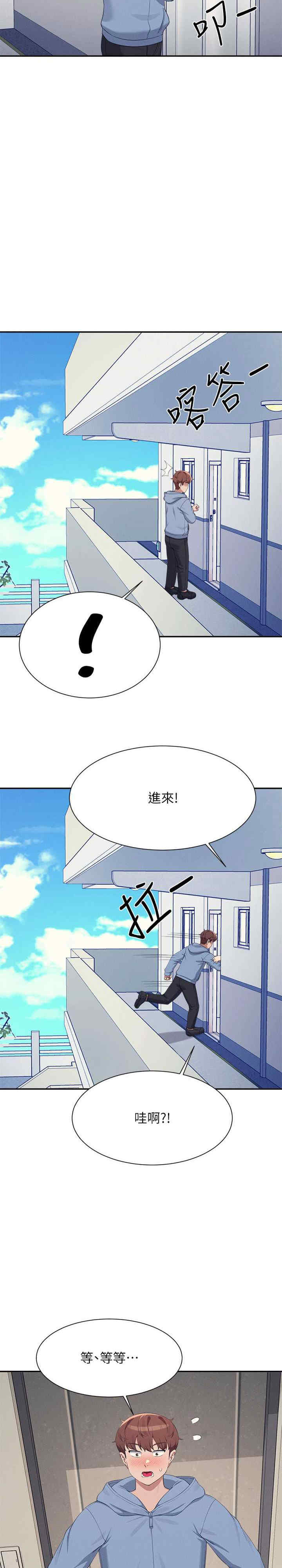 谁说理组没正妹?