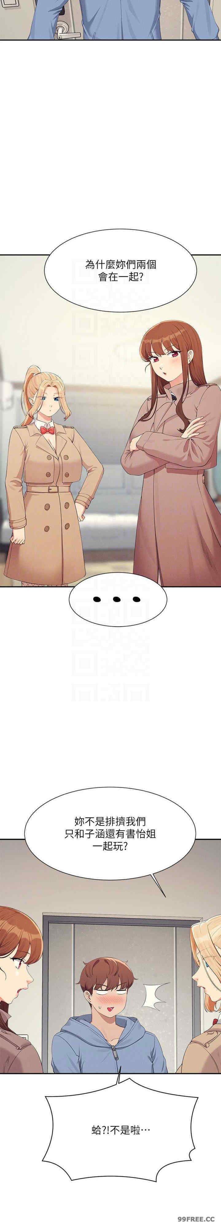 谁说理组没正妹?