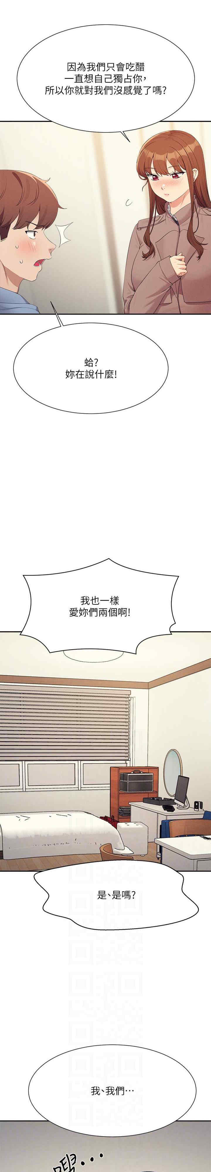 谁说理组没正妹?