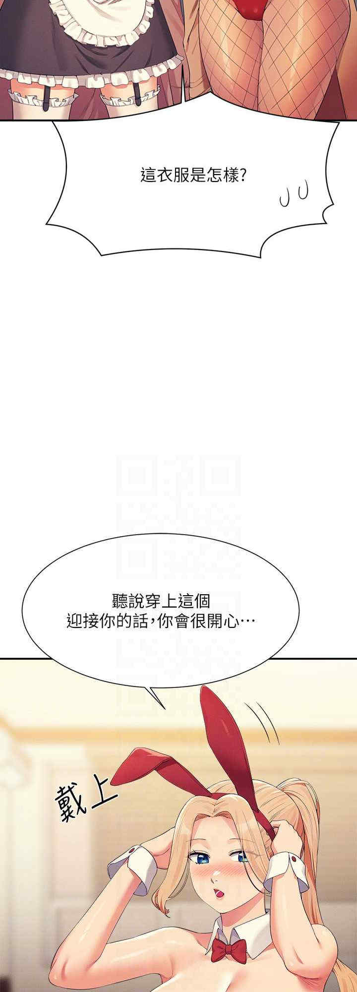 谁说理组没正妹?