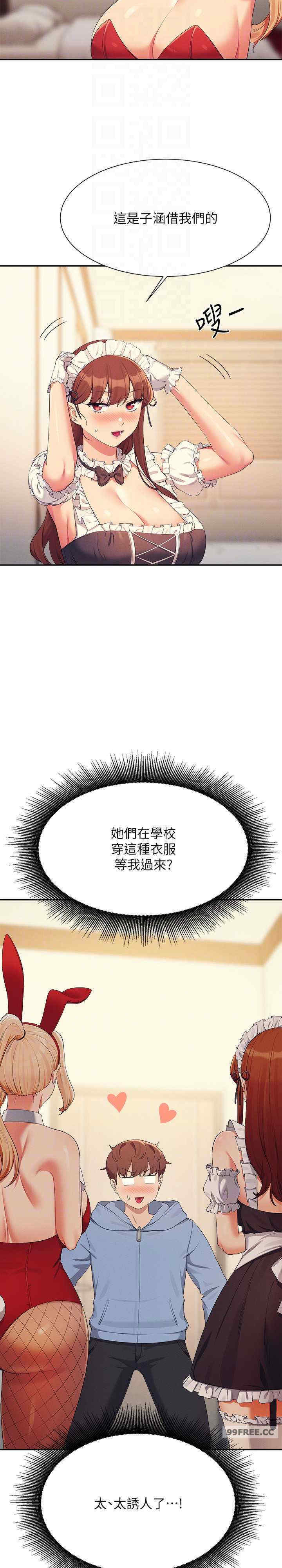 谁说理组没正妹?