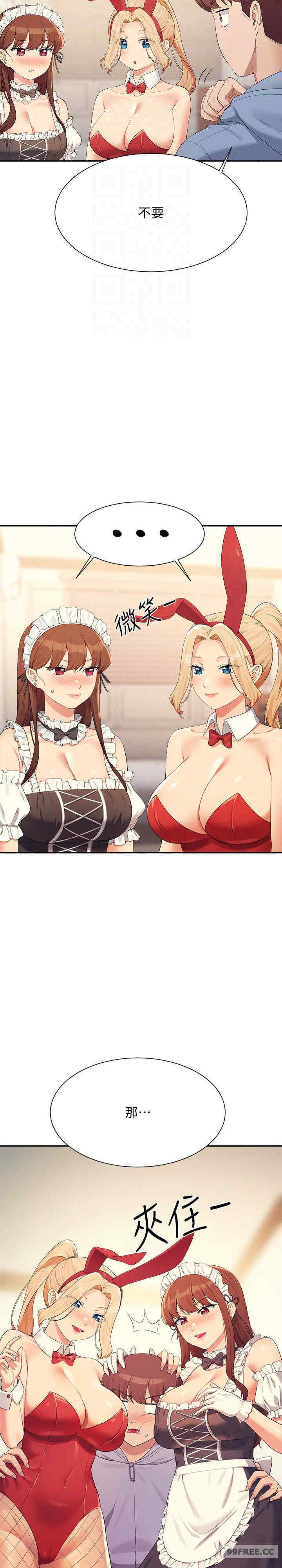 谁说理组没正妹?