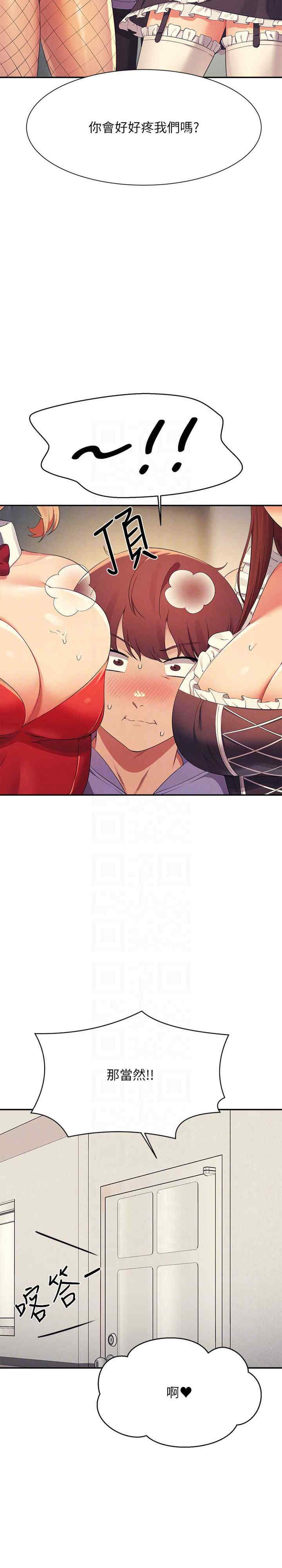 谁说理组没正妹?