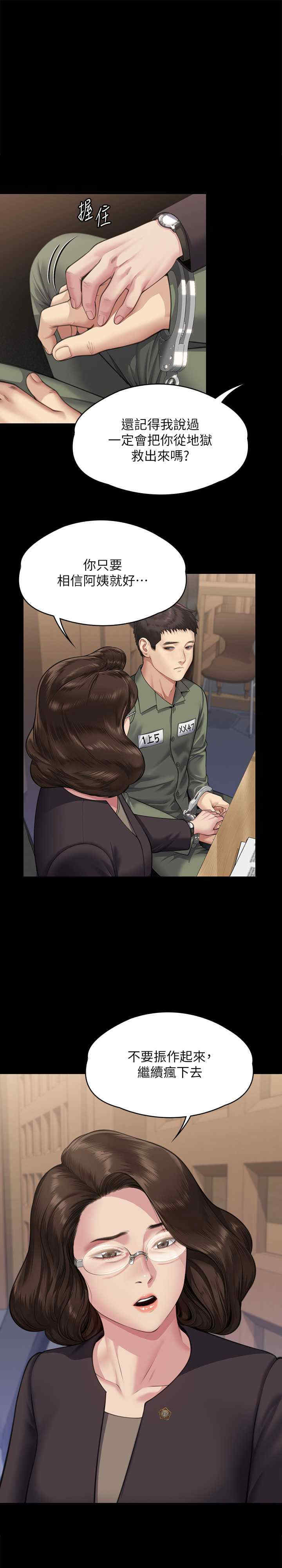 傀儡