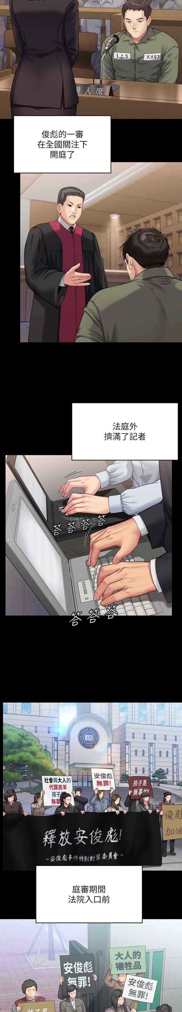 傀儡