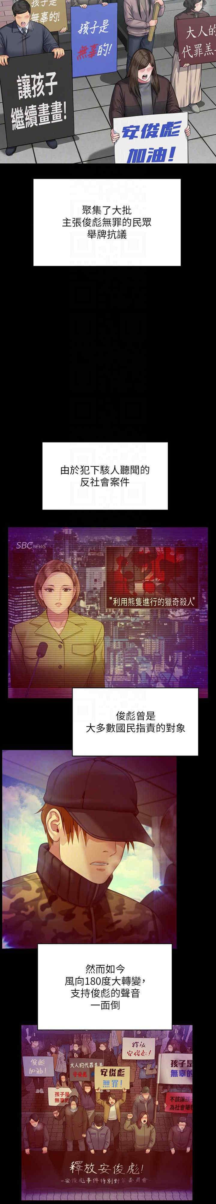 傀儡