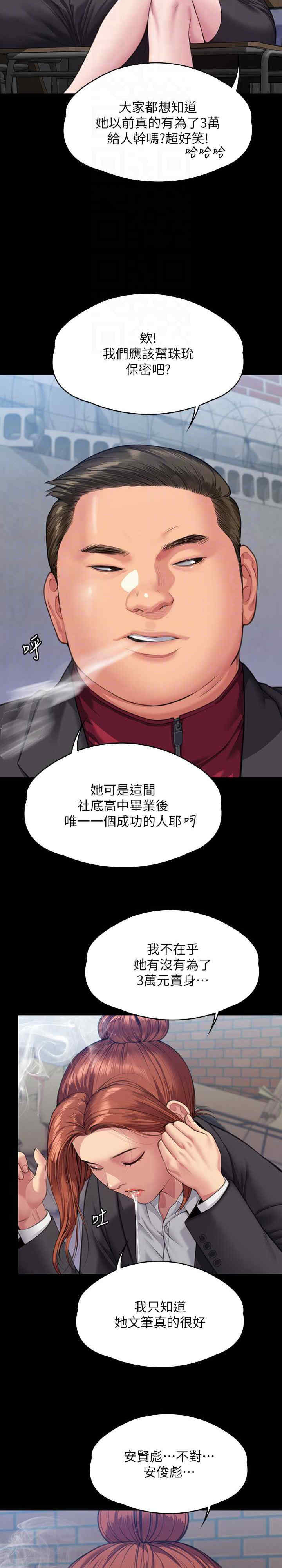 傀儡