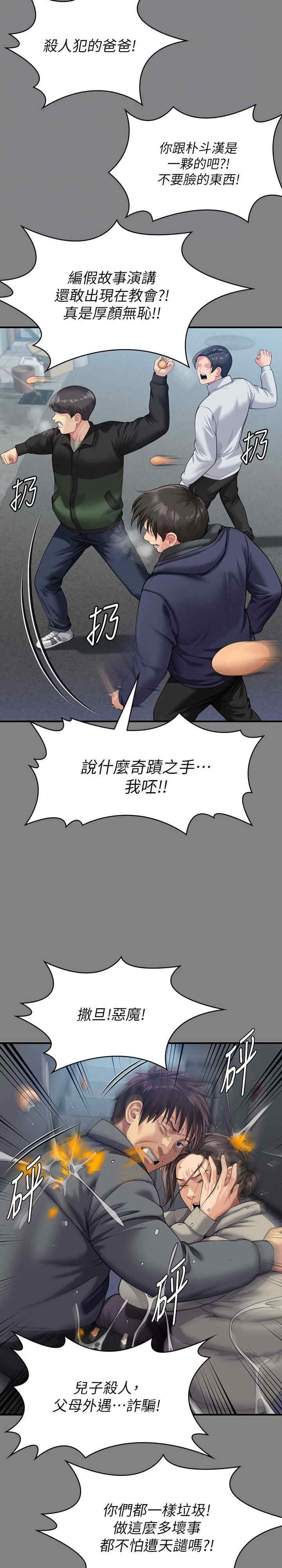 傀儡