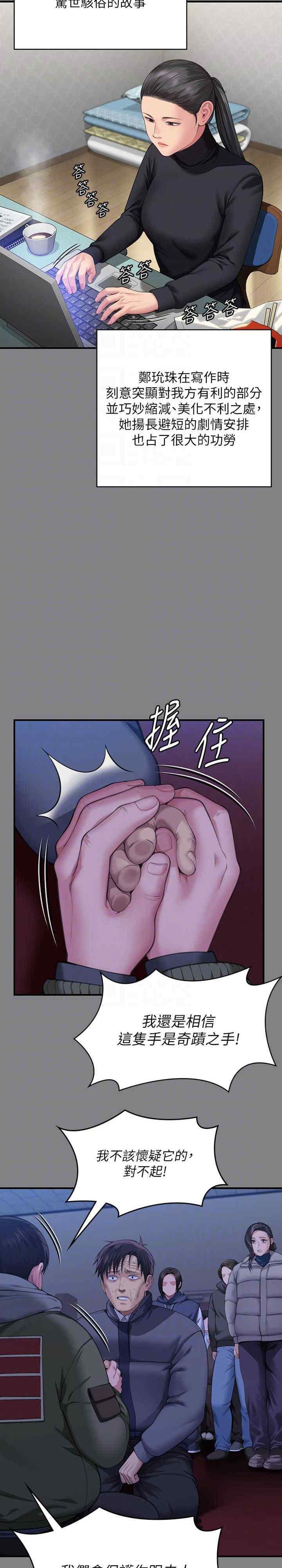 傀儡
