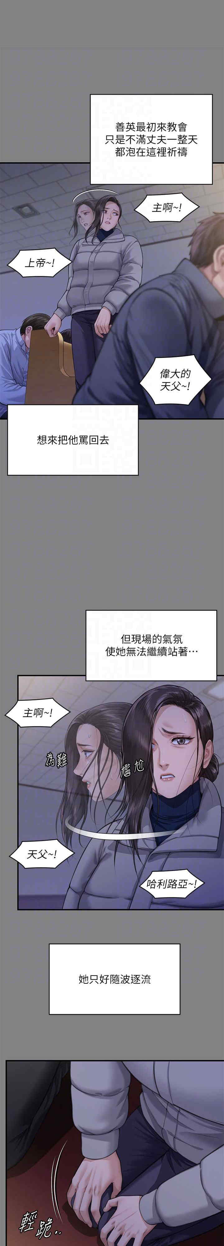 傀儡