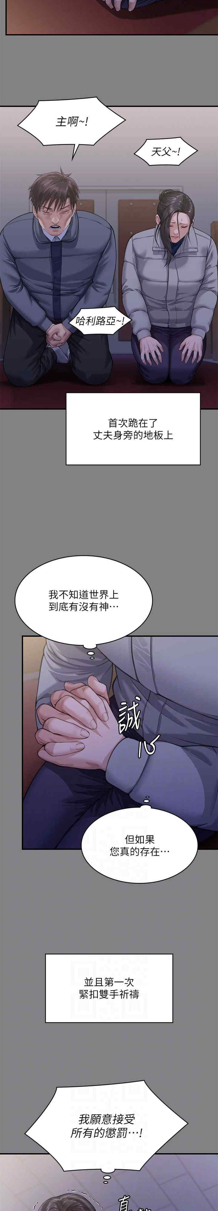 傀儡