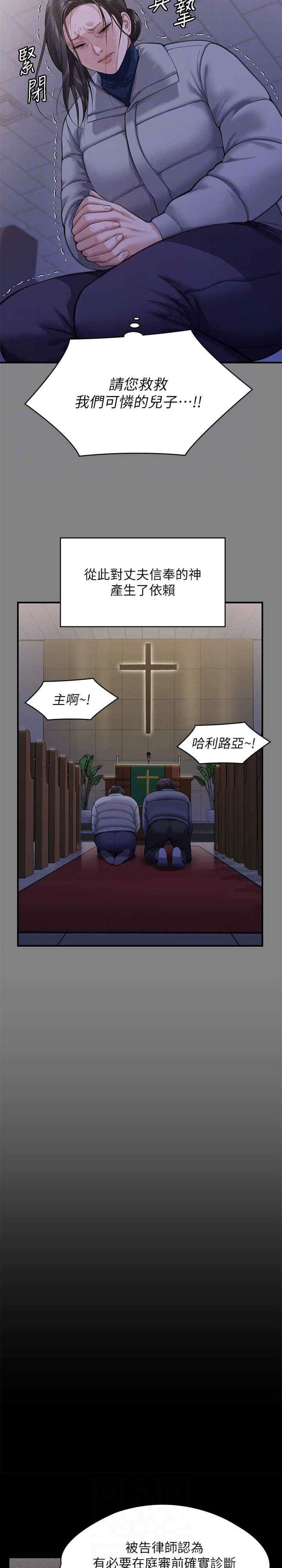 傀儡
