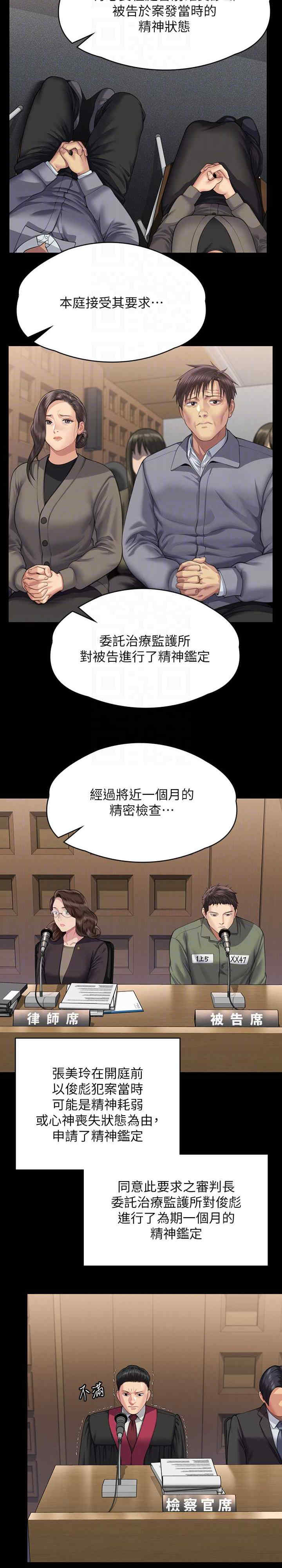 傀儡