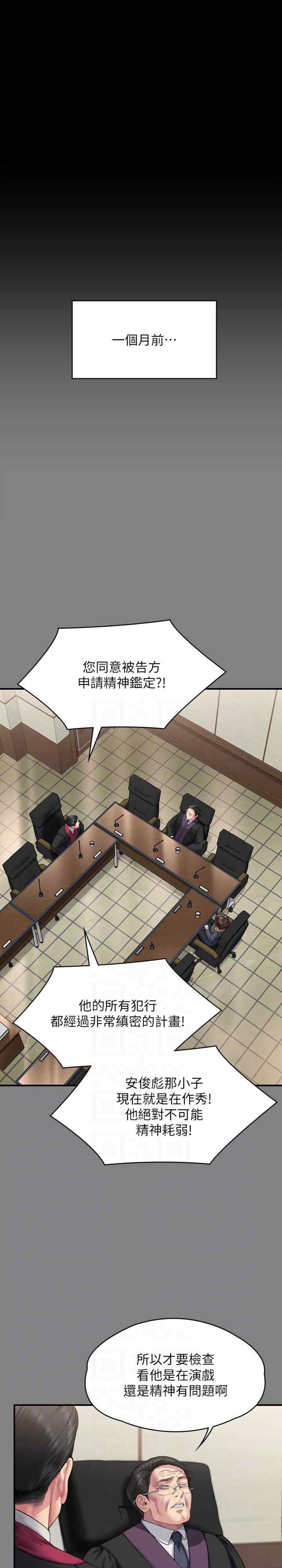 傀儡
