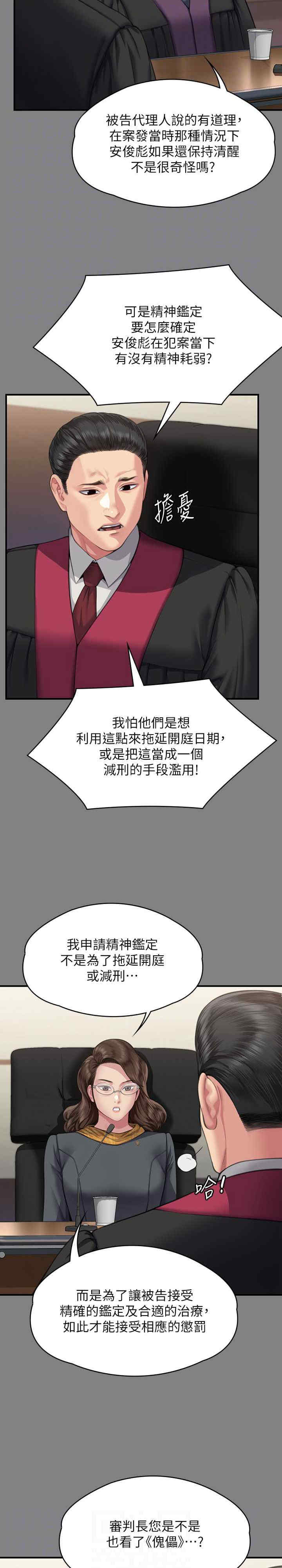 傀儡