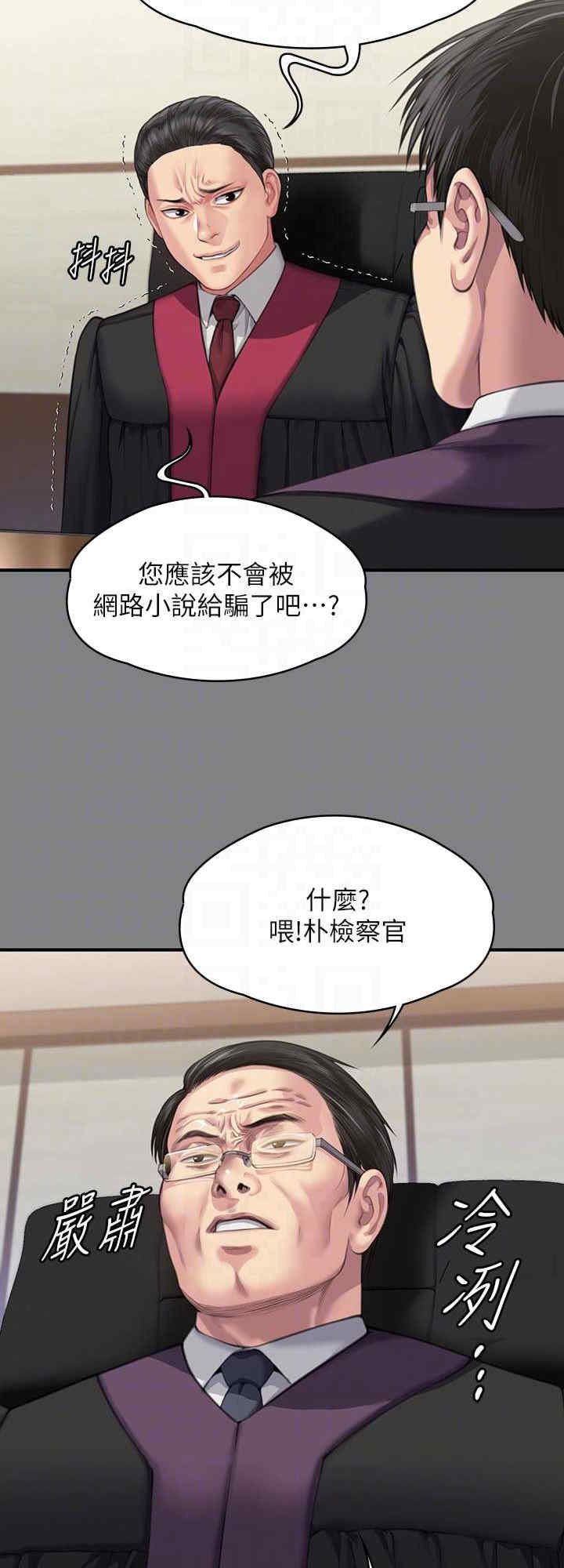 傀儡
