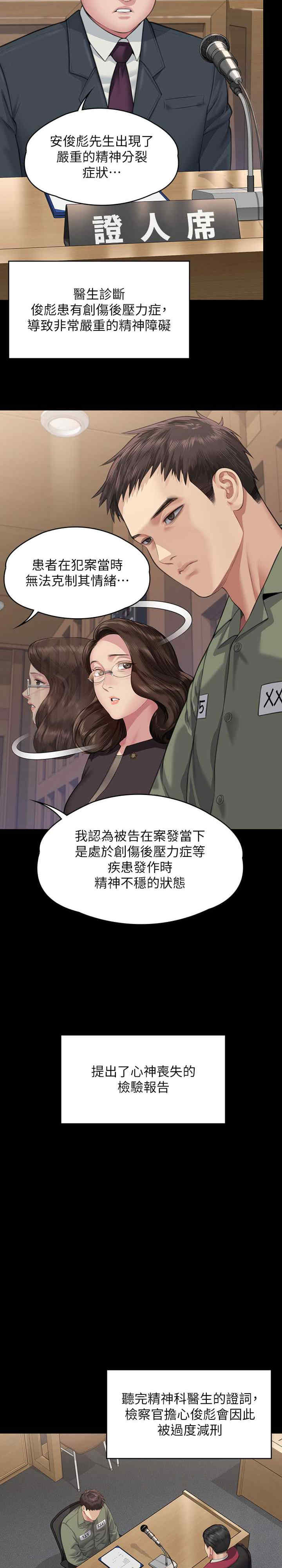 傀儡