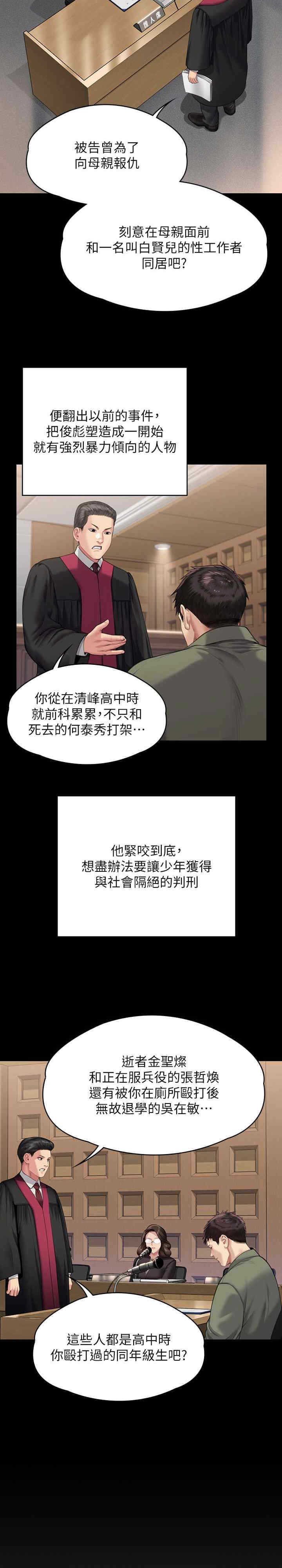 傀儡