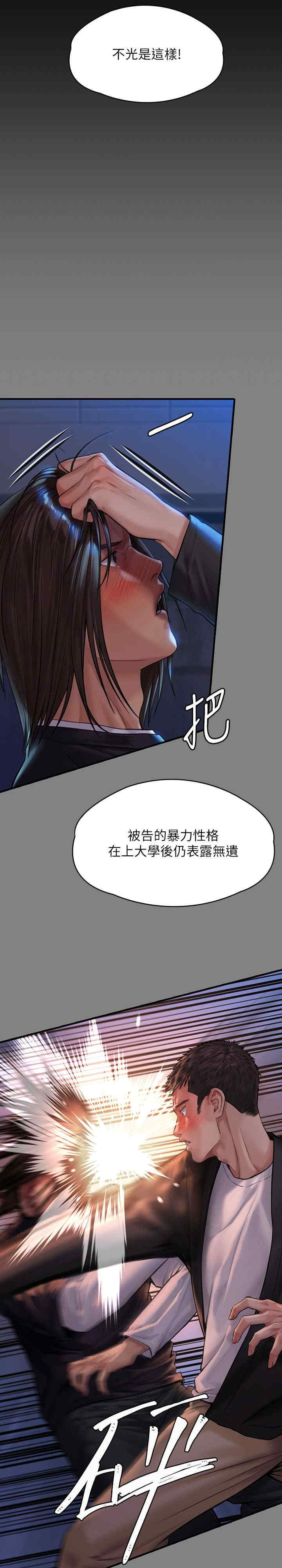 傀儡