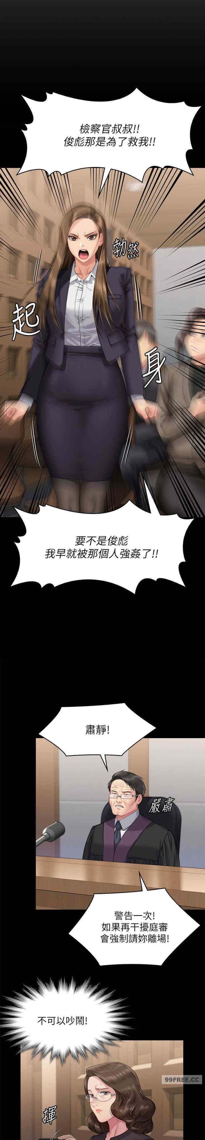 傀儡