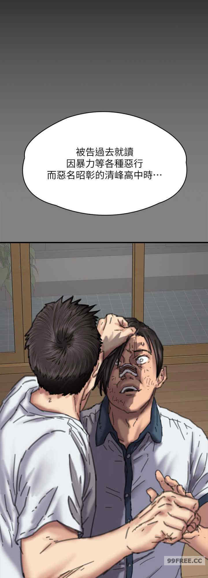 傀儡