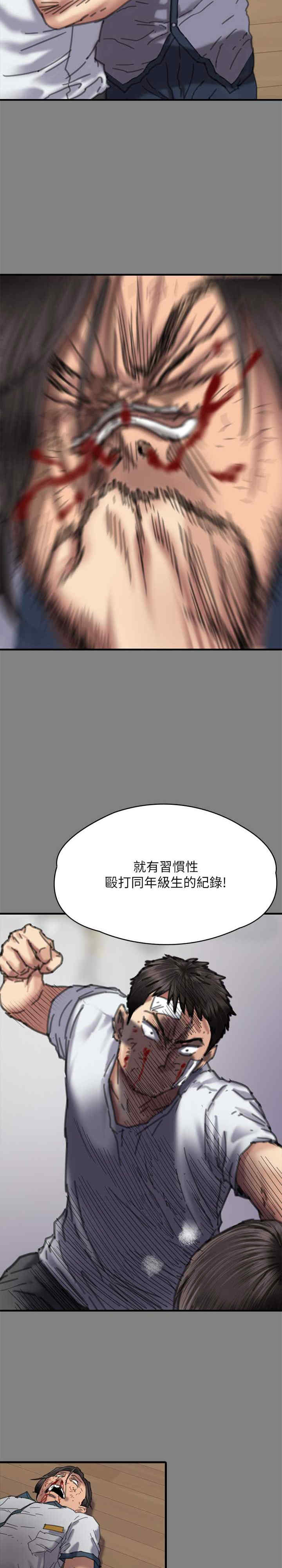 傀儡