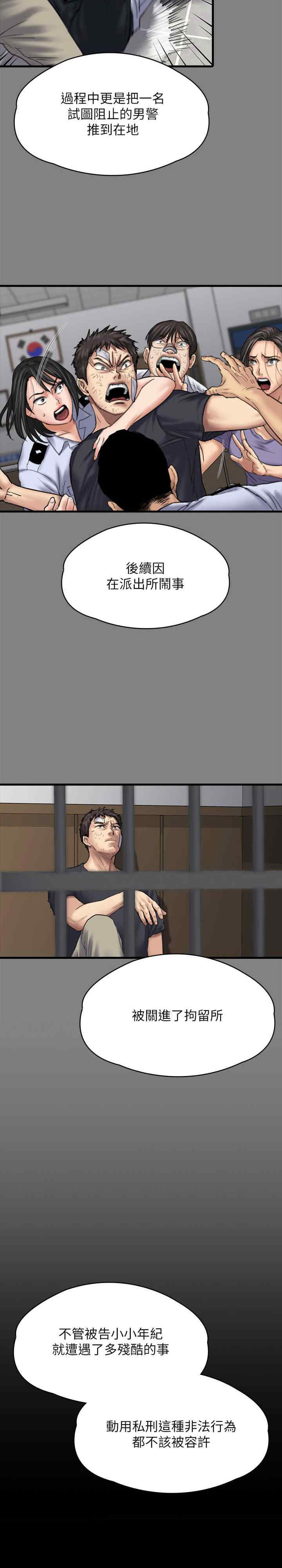 傀儡
