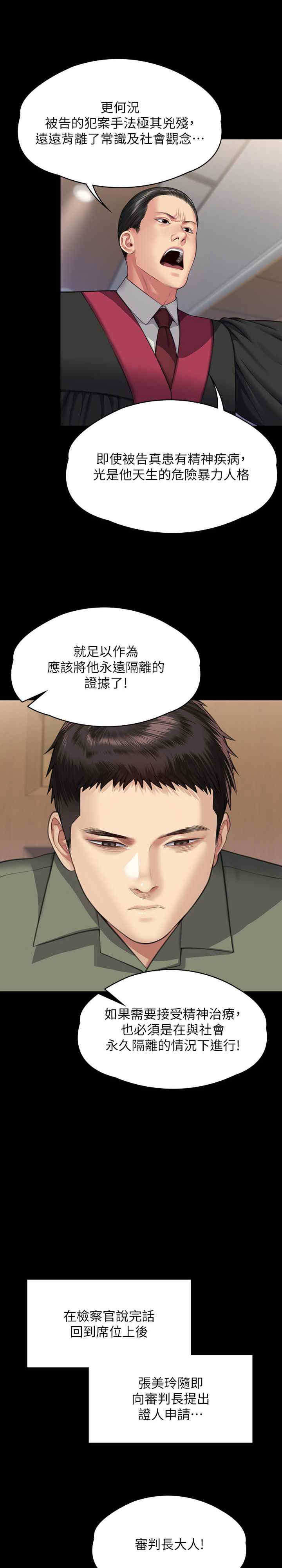 傀儡