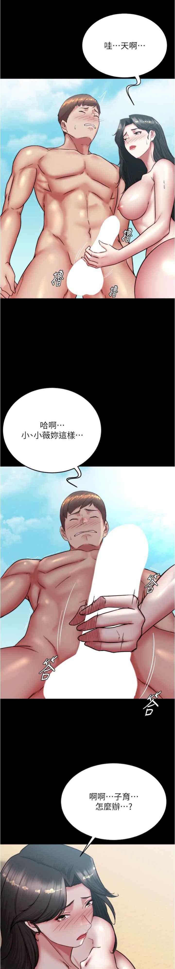 小裤裤笔记
