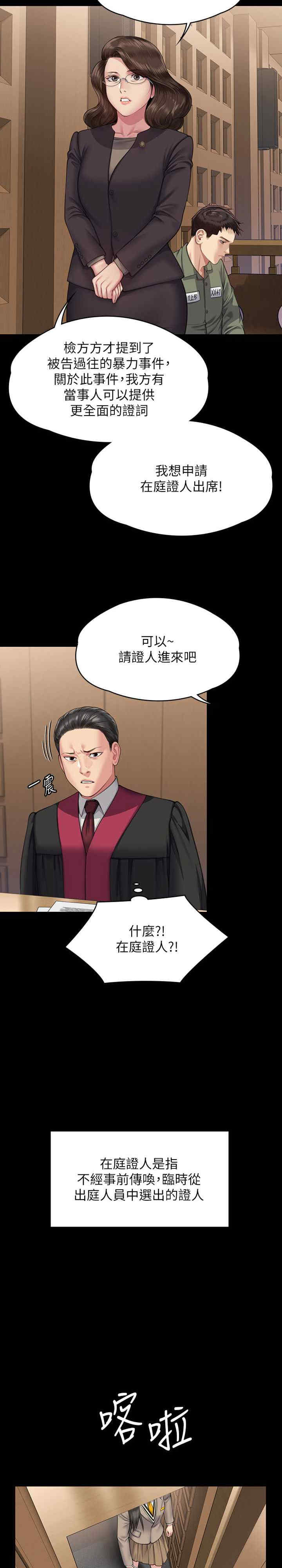 傀儡