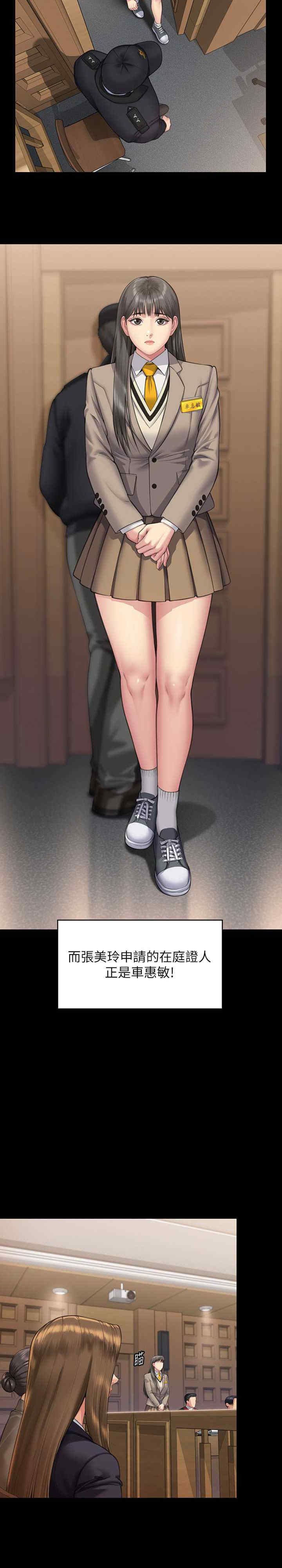傀儡