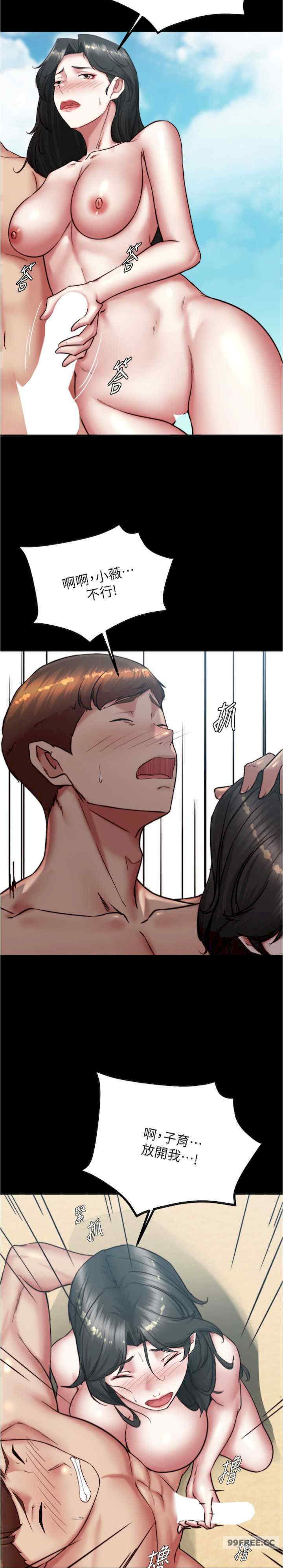 小裤裤笔记