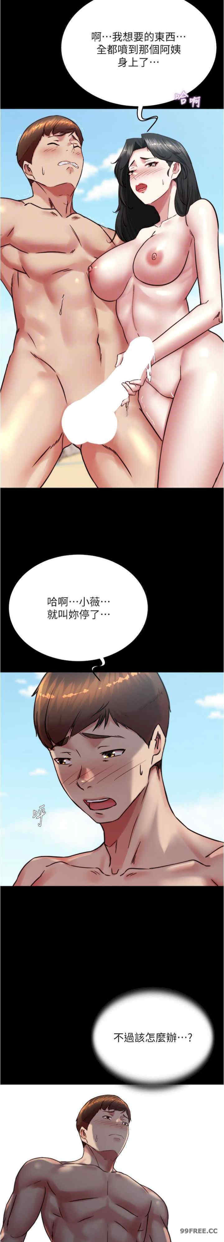 小裤裤笔记