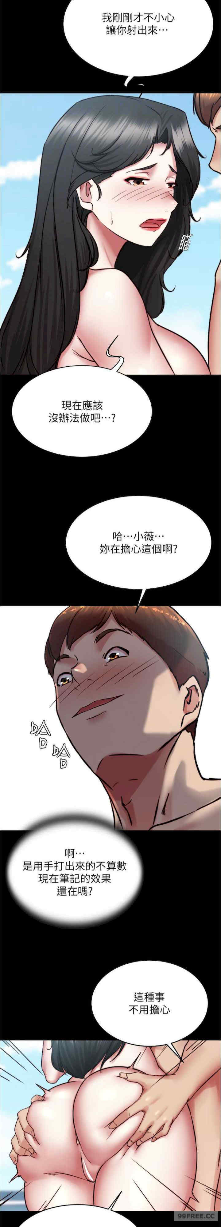 小裤裤笔记