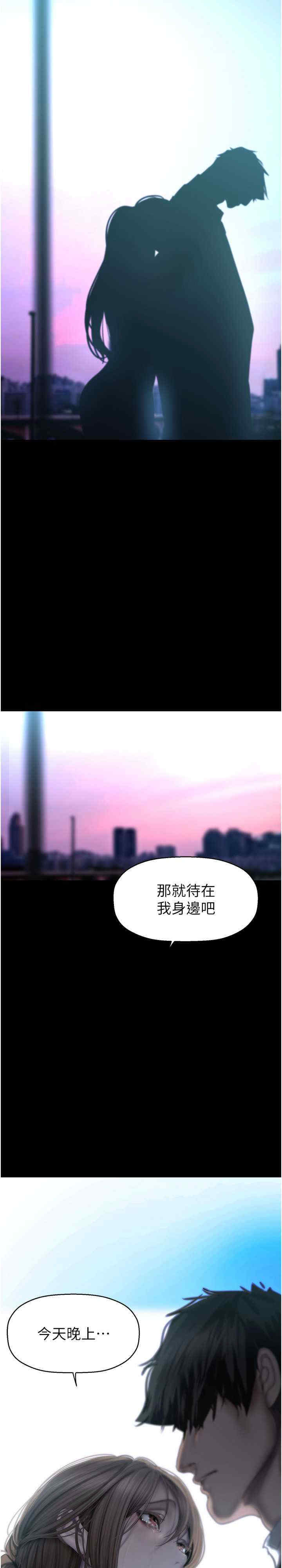 美丽新世界