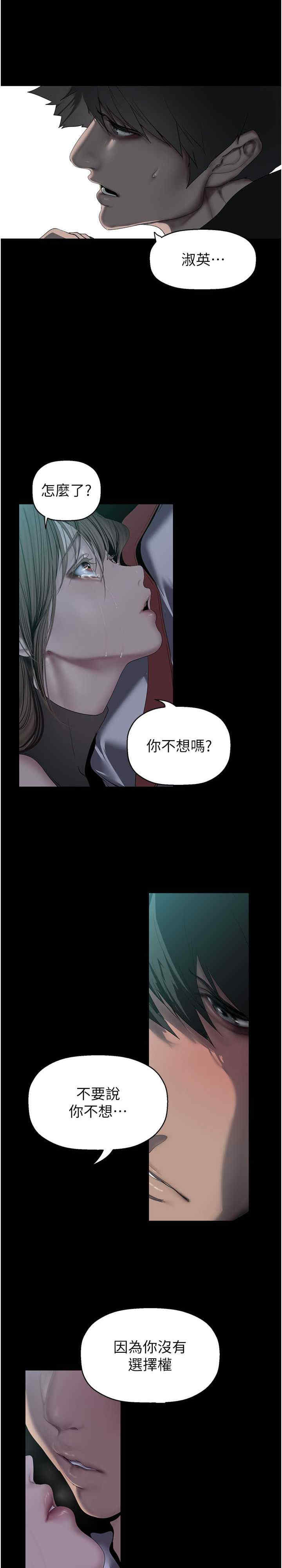 美丽新世界