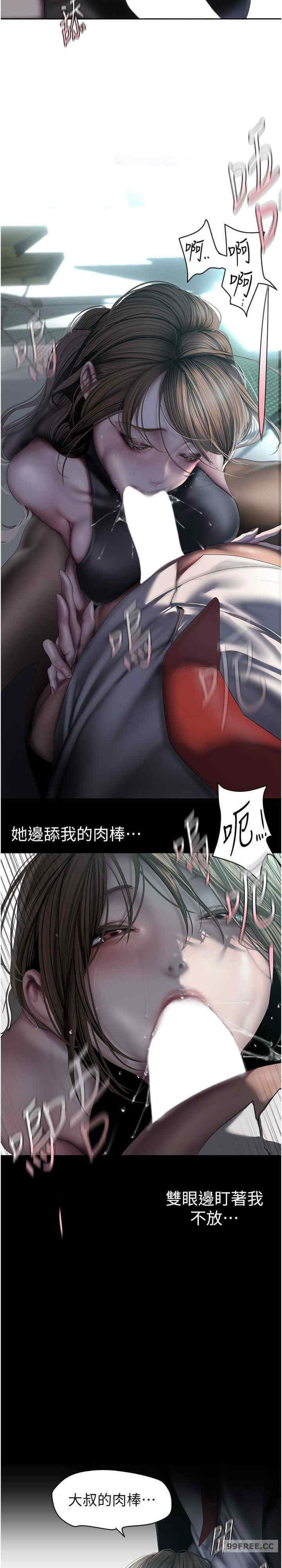 美丽新世界