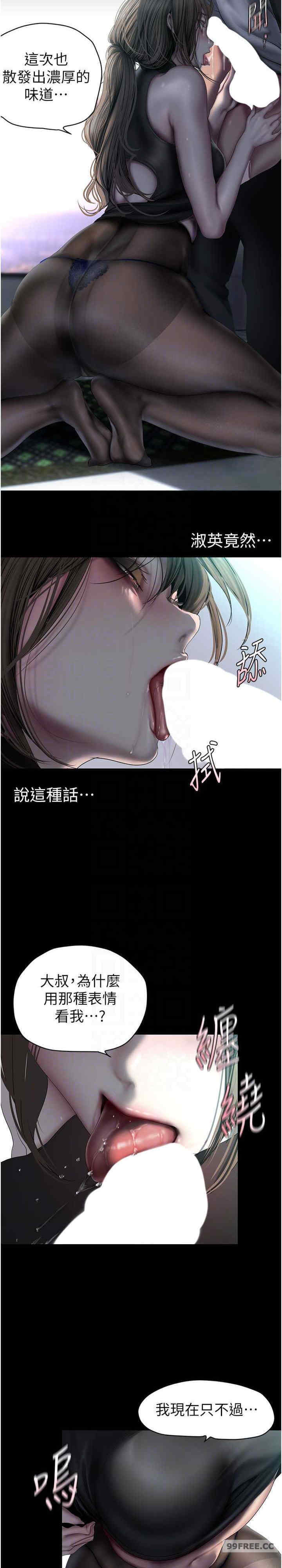美丽新世界