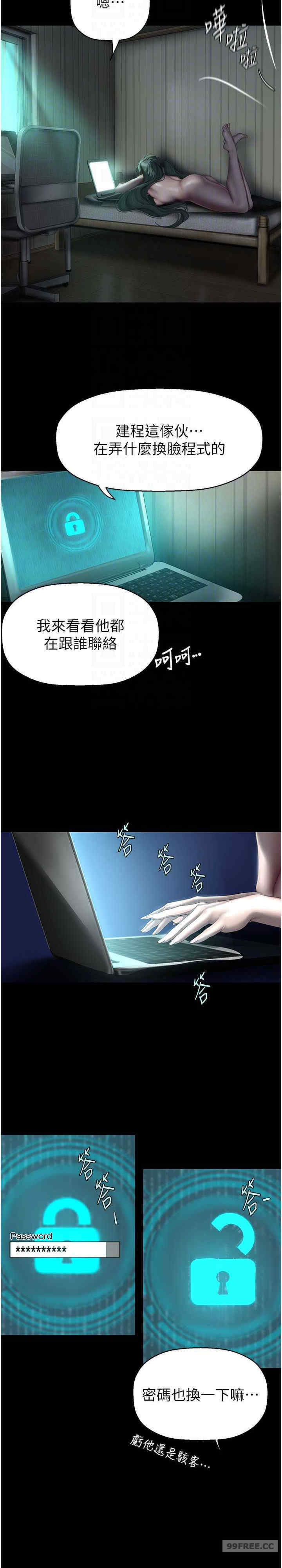 美丽新世界