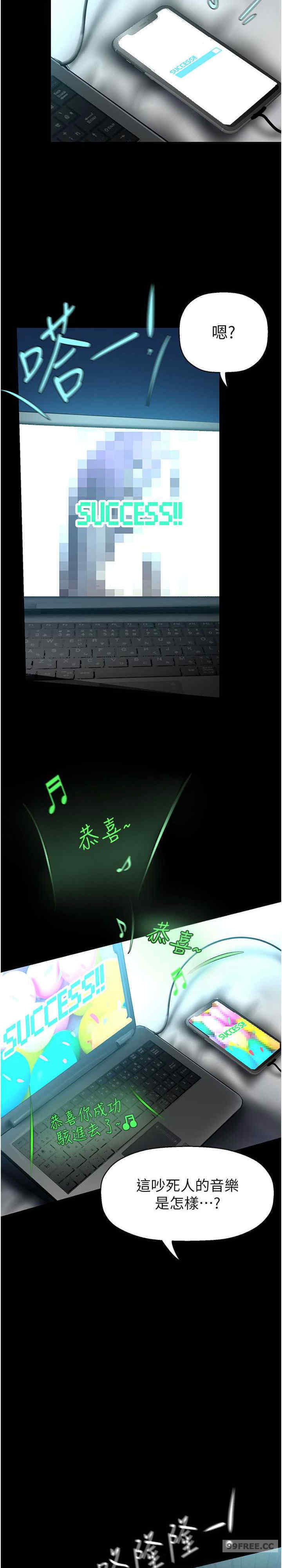 美丽新世界