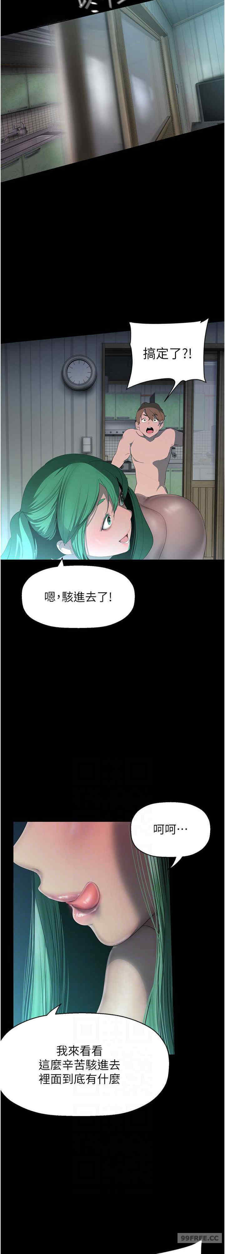 美丽新世界