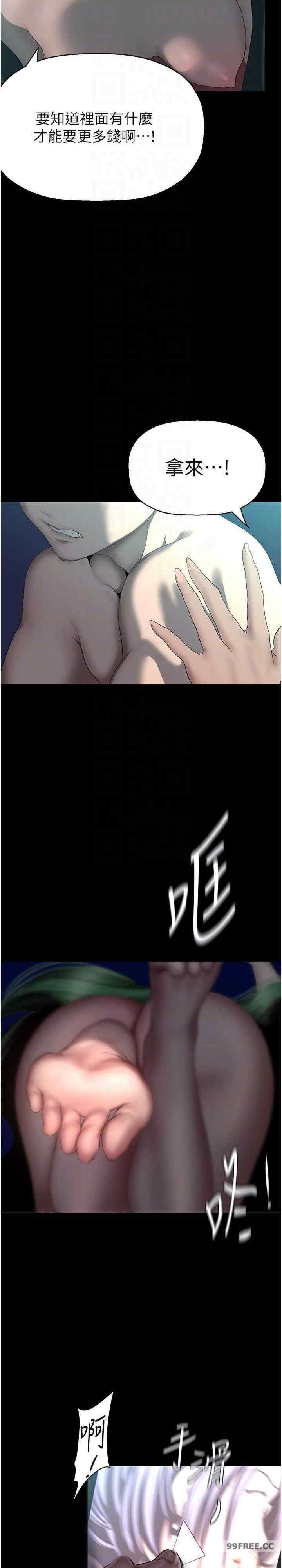 美丽新世界