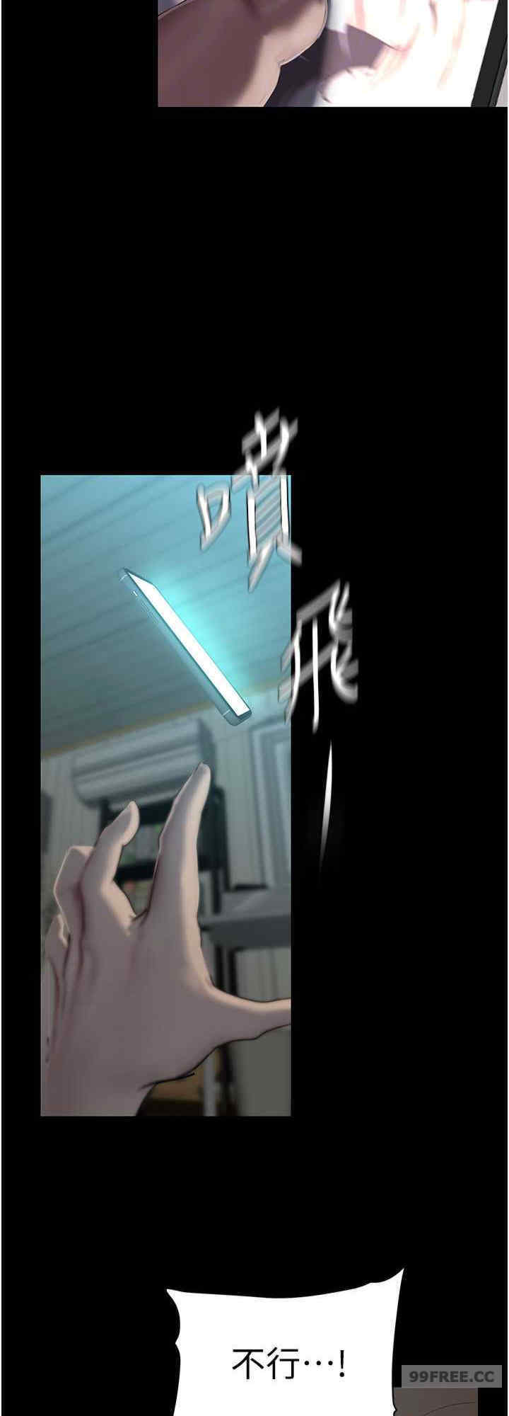 美丽新世界