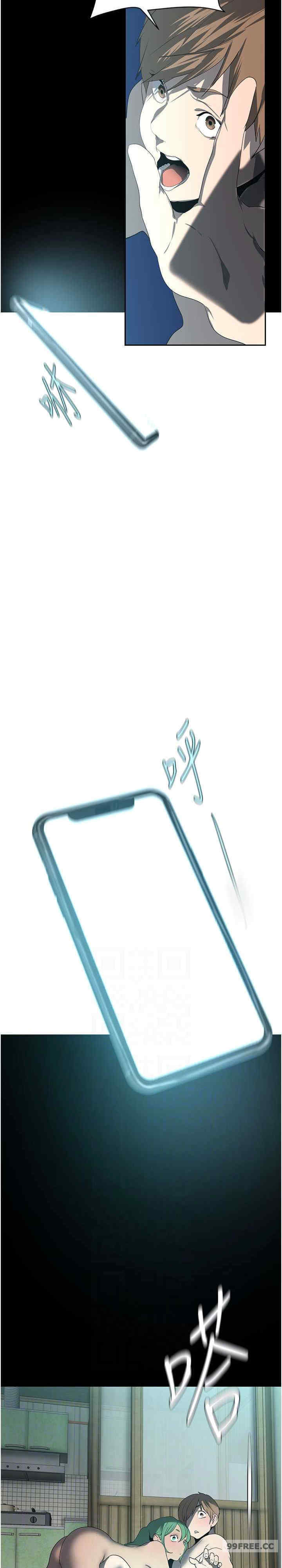 美丽新世界