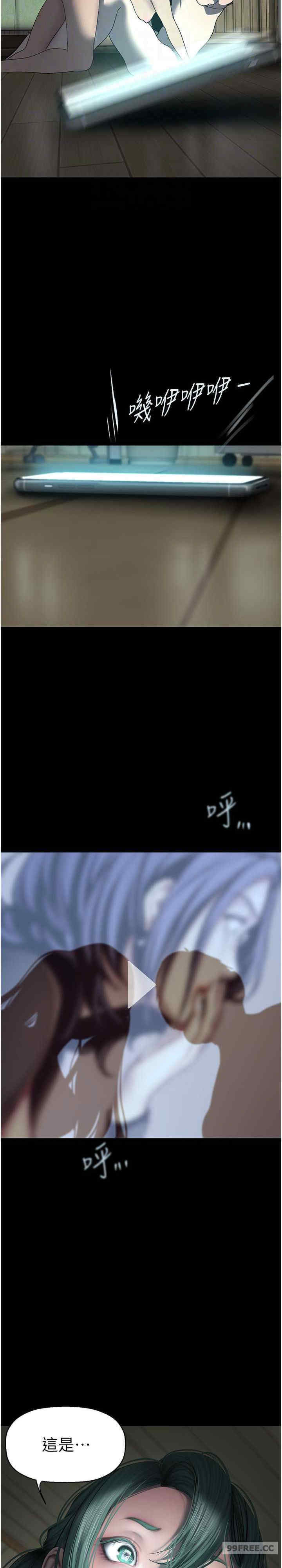 美丽新世界