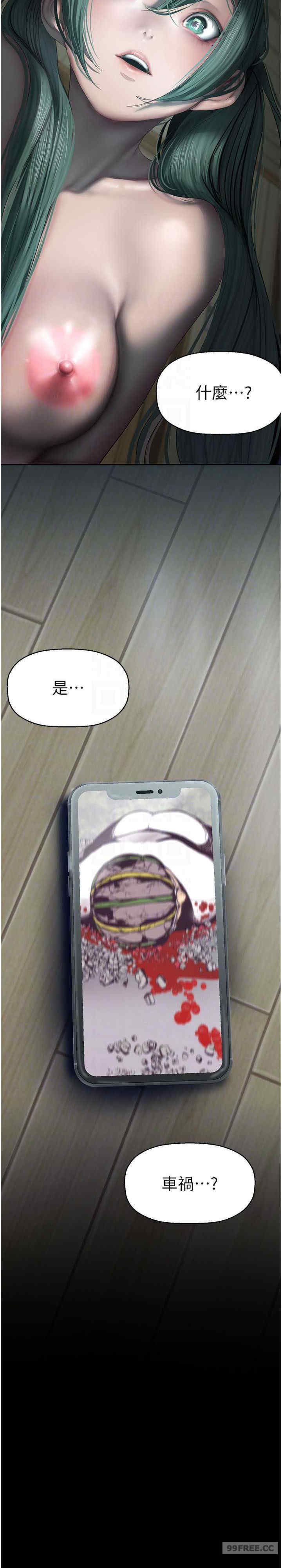 美丽新世界