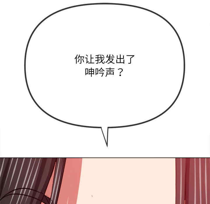 难缠小恶女/恶女勾勾缠